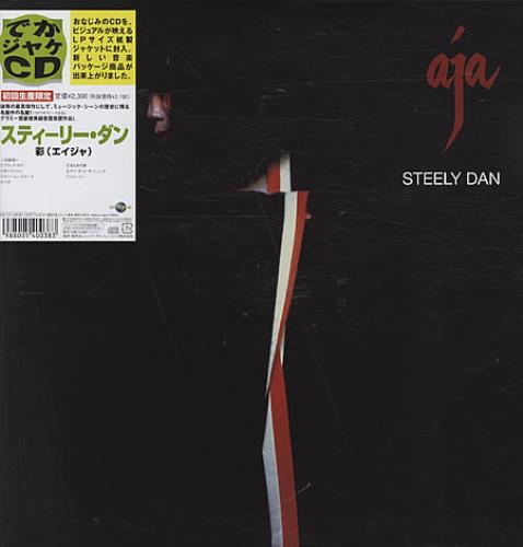 Steely Dan Aja CD album (CDLP) Japanese S-DCDAJ337029