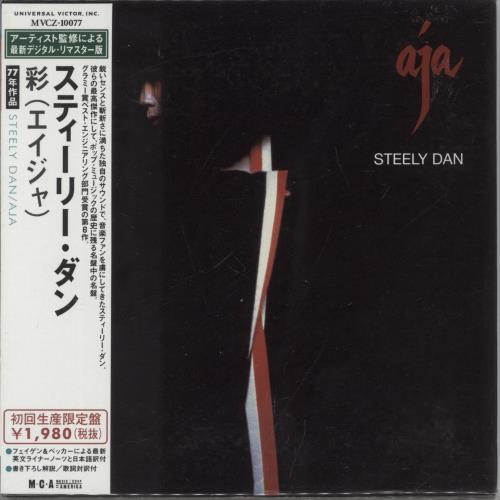 Steely Dan Aja CD album (CDLP) Japanese S-DCDAJ395742