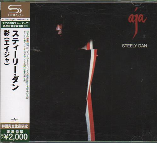 Steely Dan Aja SHM CD Japanese S-DHMAJ464704