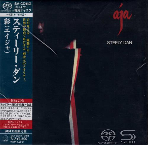 Steely Dan Aja SHM CD Japanese S-DHMAJ504846
