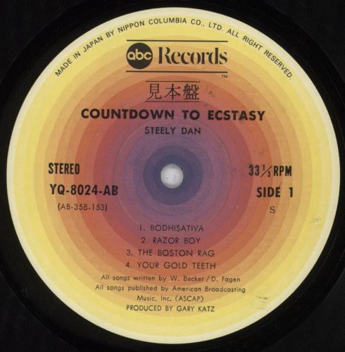 Steely Dan Countdown To Ecstasy vinyl LP album (LP record) Japanese S-DLPCO147686