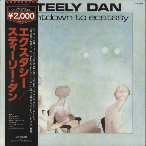 Steely Dan Countdown To Ecstasy vinyl LP album (LP record) Japanese S-DLPCO194198