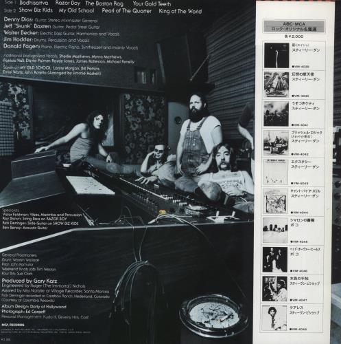 Steely Dan Countdown To Ecstasy vinyl LP album (LP record) Japanese S-DLPCO194198