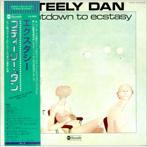 Steely Dan Countdown To Ecstasy vinyl LP album (LP record) Japanese S-DLPCO416197