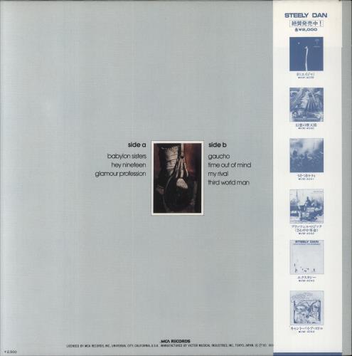 Steely Dan Gaucho vinyl LP album (LP record) Japanese S-DLPGA158555