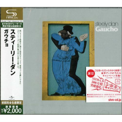 Steely Dan Gaucho SHM CD Japanese S-DHMGA464708