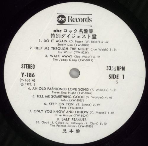 Steely Dan Rock Masterpiece Collection vinyl LP album (LP record) Japanese S-DLPRO861054