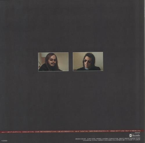 Steely Dan Steely Dan vinyl LP album (LP record) Japanese S-DLPST570154