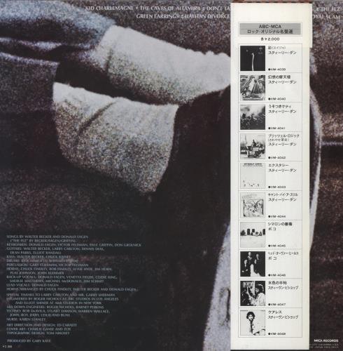 Steely Dan The Royal Scam vinyl LP album (LP record) Japanese S-DLPTH312301