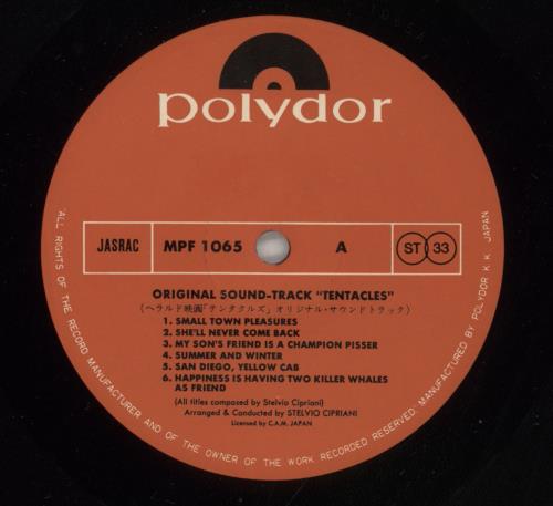 Stelvio Cipriani Tentacles vinyl LP album (LP record) Japanese 61HLPTE873407