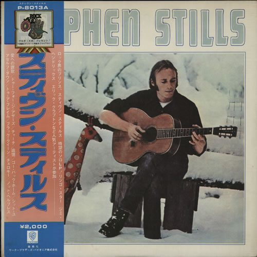 Stephen Stills Stephen Stills - Rock Age Stickered Obi vinyl LP album (LP record) Japanese SPSLPST574365