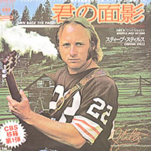Stephen Stills Turn Back The Pages 7" vinyl single (7 inch record / 45) Japanese SPS07TU211775