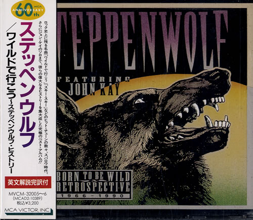 Steppenwolf Born To Be Wild - Retrospective 1966-1990 2 CD album set (Double CD) Japanese SPP2CBO545186