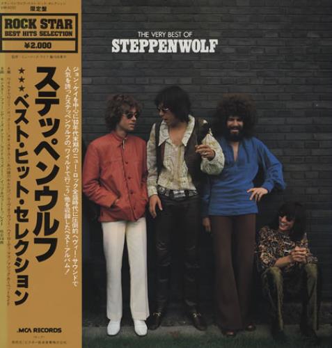 Steppenwolf The Very Best Of Steppenwolf vinyl LP album (LP record) Japanese SPPLPTH361793