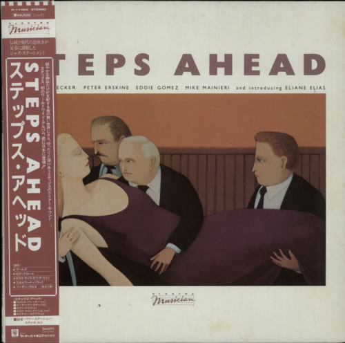 Steps Ahead Steps Ahead vinyl LP album (LP record) Japanese 5SALPST623287
