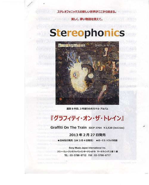 Stereophonics Indian Summer + PR CD-R acetate Japanese OPHCRIN608223