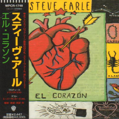 Steve Earle El Corazon CD album (CDLP) Japanese EALCDEL643083