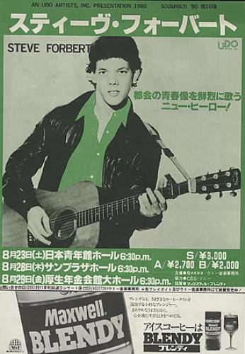 Steve Forbert 1980 Japan Tour handbill Japanese FBTHBJA365828