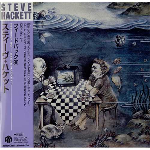 Steve Hackett Feedback 86 CD album (CDLP) Japanese SVECDFE397417