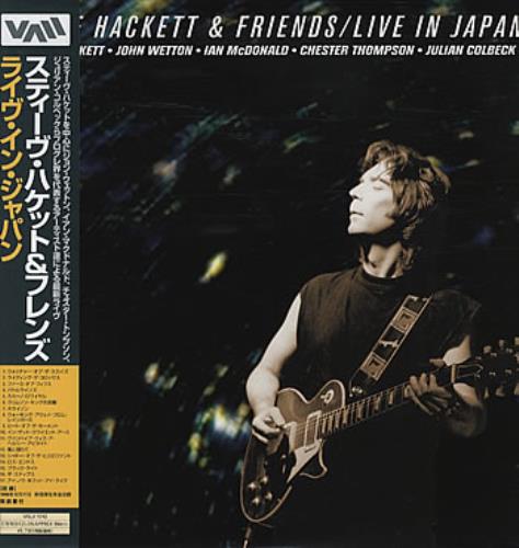 Steve Hackett Live In Japan laserdisc / lazerdisc Japanese SVELZLI310311