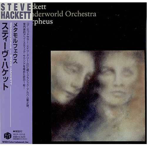 Steve Hackett Metamorpheus CD album (CDLP) Japanese SVECDME397412