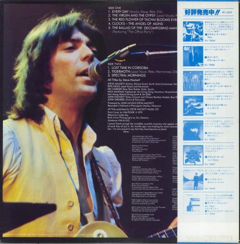 Steve Hackett Spectral Mornings vinyl LP album (LP record) Japanese SVELPSP197322