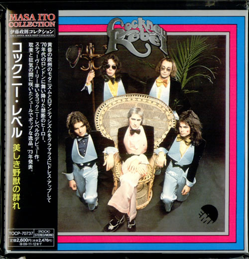 Steve Harley & Cockney Rebel The Human Menagerie CD album (CDLP) Japanese SHYCDTH462171