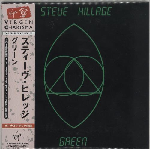 Steve Hillage Green CD album (CDLP) Japanese LLGCDGR662432