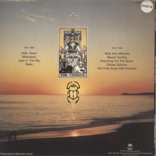 Steve Hillage Motivation Radio vinyl LP album (LP record) UK LLGLPMO607131