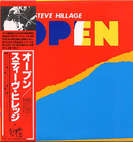 Steve Hillage Open vinyl LP album (LP record) Japanese LLGLPOP289135