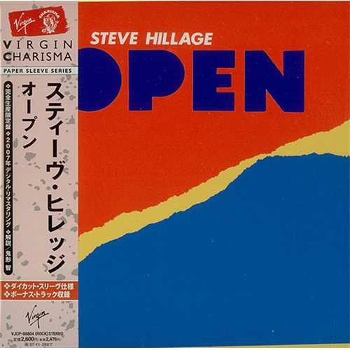 Steve Hillage Open CD album (CDLP) Japanese LLGCDOP396269