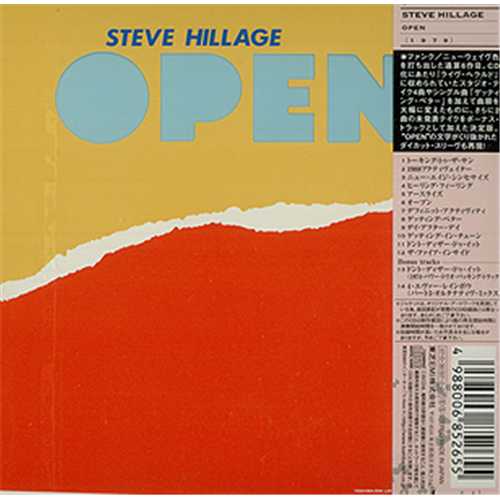 Steve Hillage Open CD album (CDLP) Japanese LLGCDOP396269