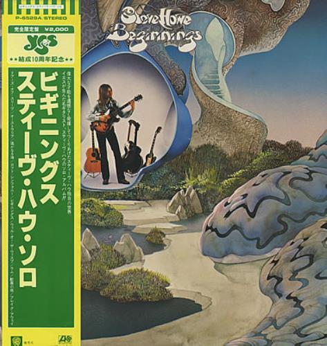 Steve Howe Beginnings vinyl LP album (LP record) Japanese SVHLPBE183768