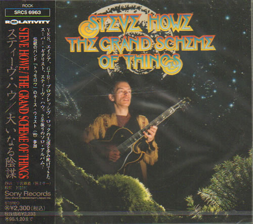 Steve Howe The Grand Scheme Of Things - Sealed CD album (CDLP) Japanese SVHCDTH639610
