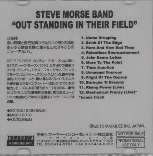 Steve Morse Band Out Standing In The Their Field CD-R acetate Japanese SMSCROU665137