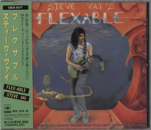 Steve Vai Flexable CD album (CDLP) Japanese VAICDFL765333