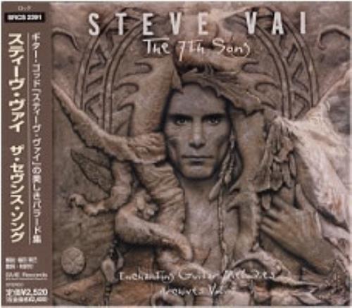 Steve Vai The 7th Song CD album (CDLP) Japanese VAICDTH182905