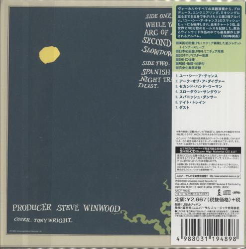 Steve Winwood Arc Of A Diver SHM CD Japanese WWDHMAR444673