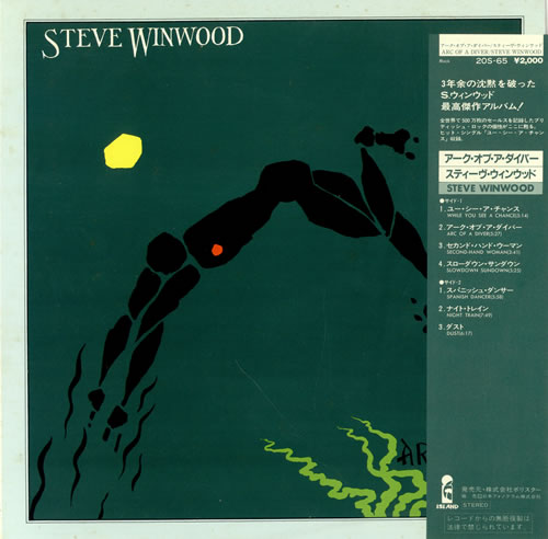 Steve Winwood Arc Of A Diver vinyl LP album (LP record) Japanese WWDLPAR472181