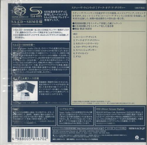 Steve Winwood Arc Of A Diver super audio CD SACD Japanese WWDSAAR876153