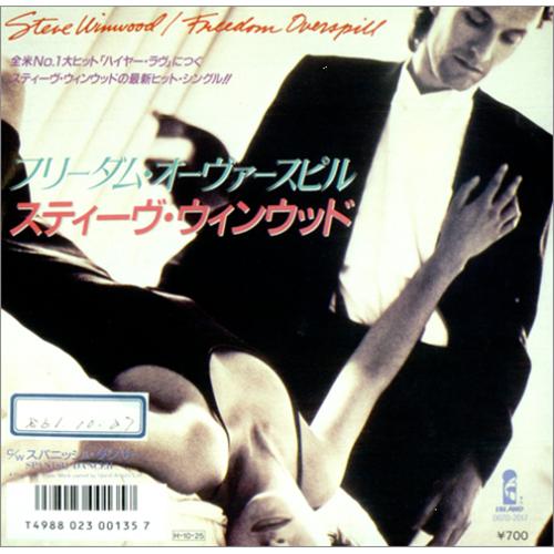 Steve Winwood Freedom Overspill 7" vinyl single (7 inch record / 45) Japanese WWD07FR420597