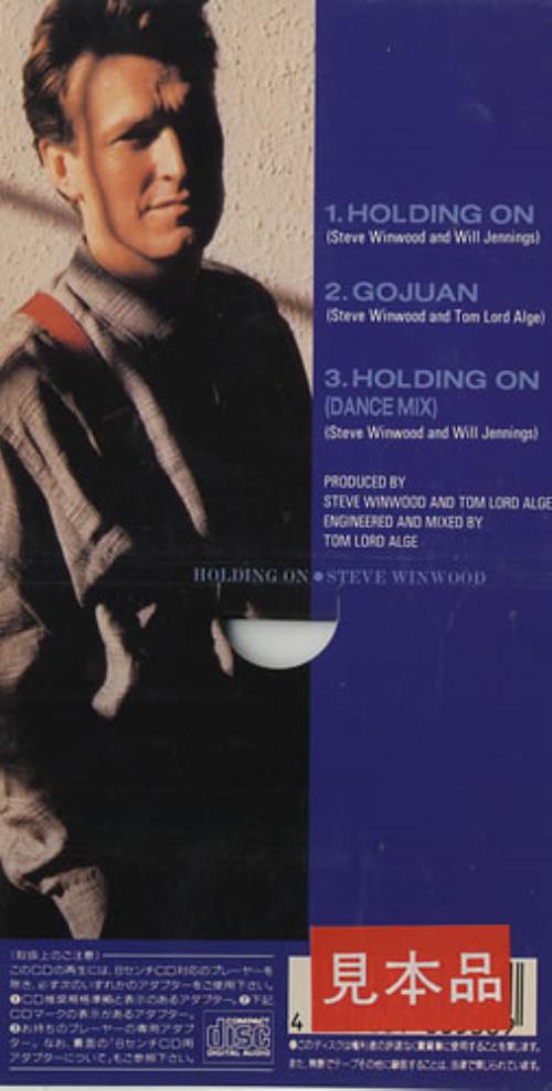 Steve Winwood Holding On - Snapped 3" CD single (CD3) Japanese WWDC3HO441805