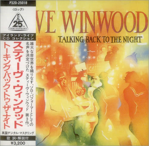 Steve Winwood Talking Back To The Night CD album (CDLP) Japanese WWDCDTA541129