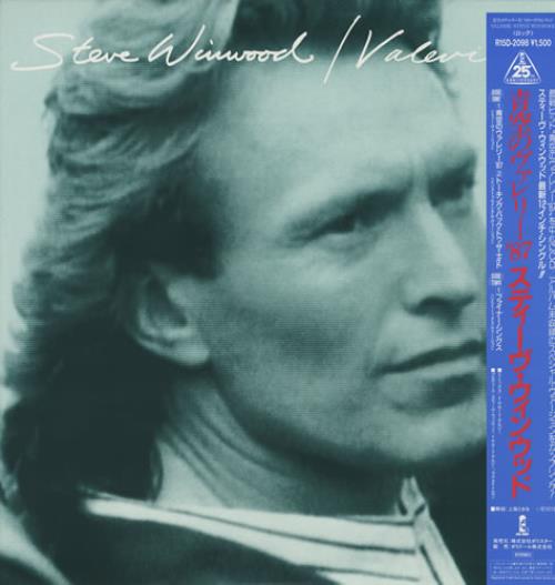 Steve Winwood Valerie + PR 12" vinyl single (12 inch record / Maxi-single) Japanese WWD12VA428968