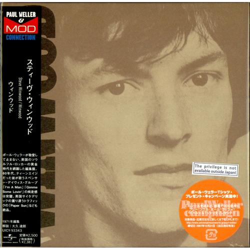 Steve Winwood Winwood CD album (CDLP) Japanese WWDCDWI413316