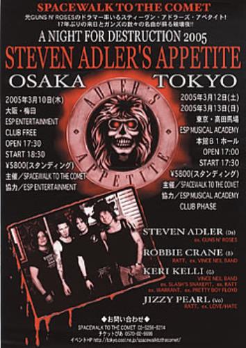 Steven Adler A Night For Destruction 2005 handbill Japanese SC_HBAN321630