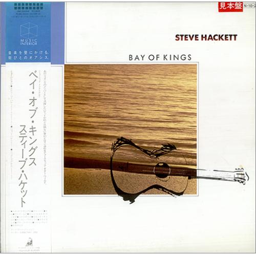 Steve Hackett Bay Of Kings Japanese Promo vinyl LP album