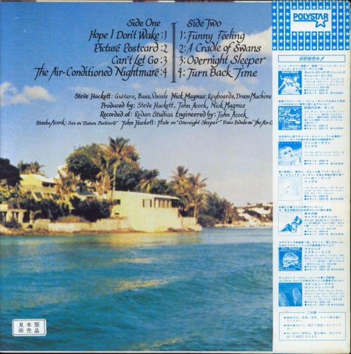 Steve Hackett サイン入り LPレコード Steve Hackett サイン入り LPレコード Steve Hackett サイン入り LP