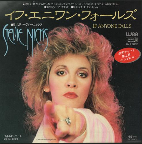Stevie Nicks If Anyone Falls - White Label + Insert 7" vinyl single (7 inch record / 45) Japanese NIC07IF150424