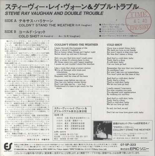 Stevie Ray Vaughan Couldn't Stand The Weather 7" vinyl single (7 inch record / 45) Japanese SRV07CO318539